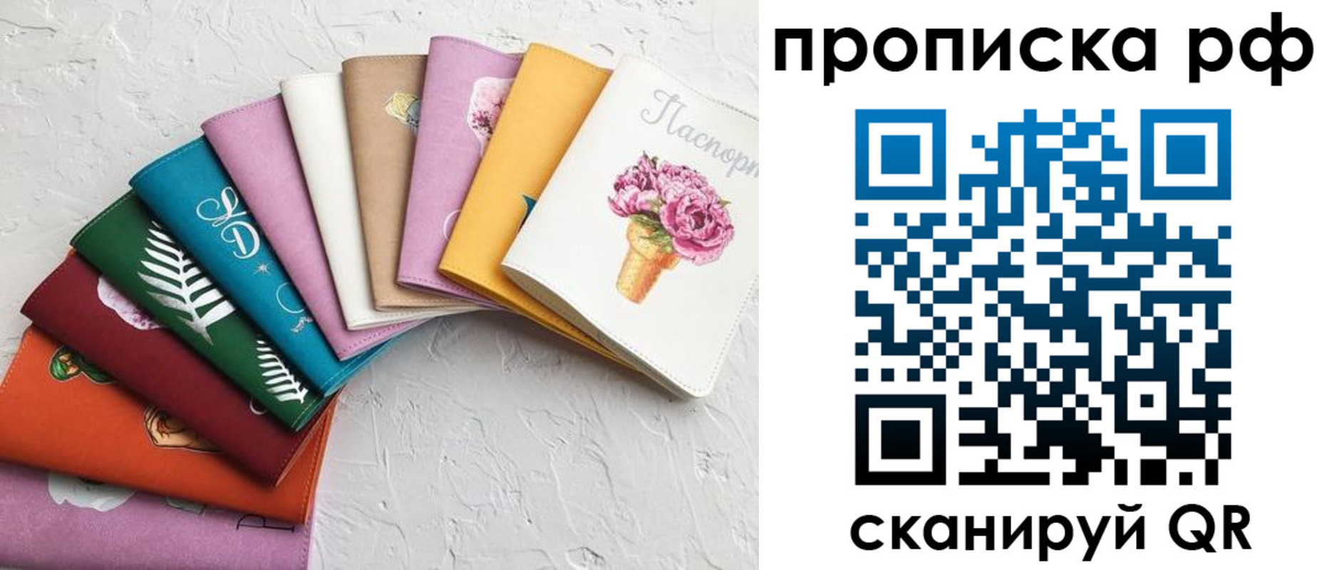 найти адрес прописки в Ижевске