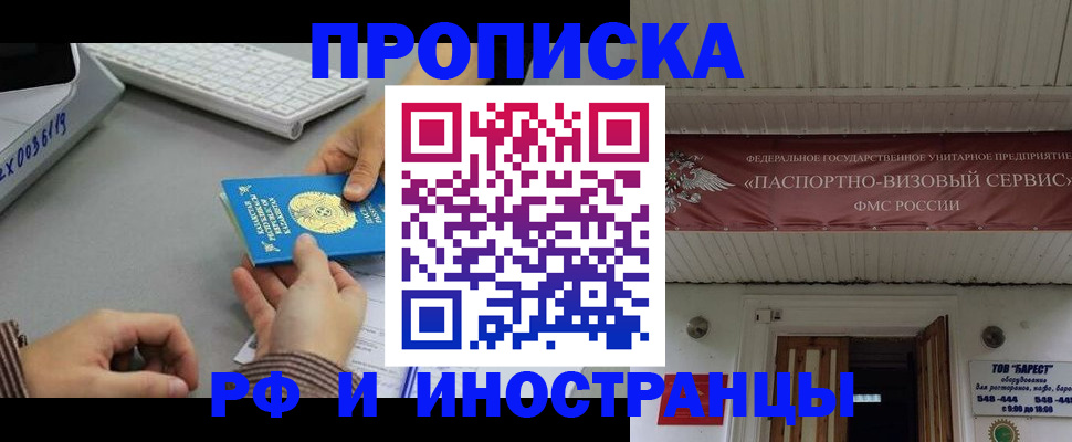 регистрация для дет. сада в Ижевске