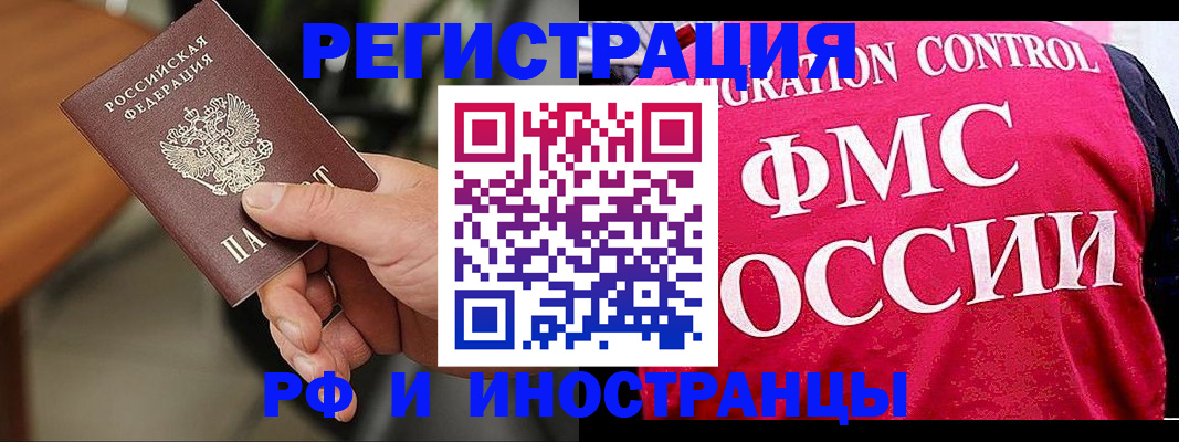 временная регистрация госуслуги в Ижевске